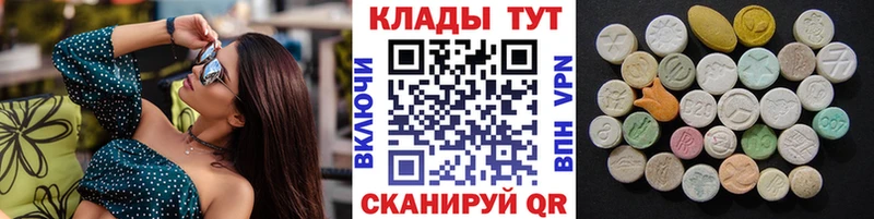 Купить закладку Шимановск Каннабис  APVP  Мефедрон  АМФЕТАМИН  COCAIN 