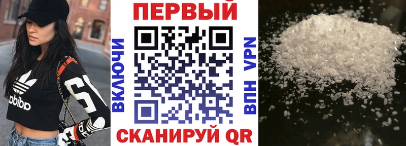 Амфетамин 98%  Шимановск 