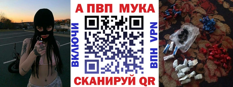 APVP VHQ  наркошоп  Шимановск 