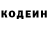 Кетамин VHQ Cold Coffi