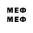 Первитин Methamphetamine Axell VG