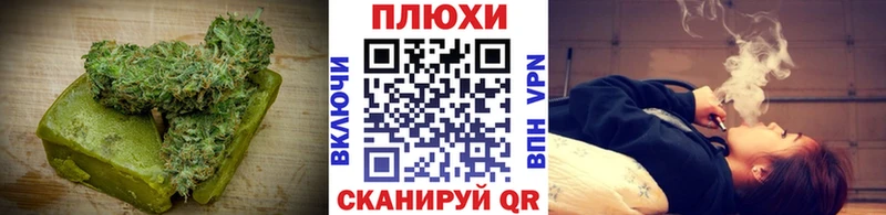 Cannafood конопля где купить наркоту Шимановск