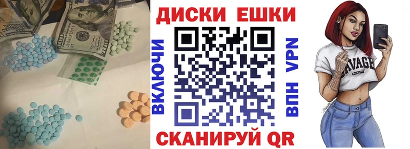 наркотики  Шимановск  shop какой сайт  Экстази 250 мг 