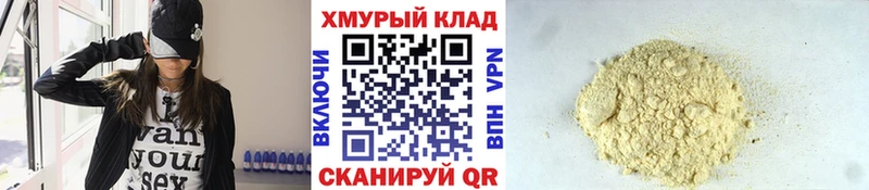 мега зеркало  как найти   Шимановск  ГЕРОИН герыч 