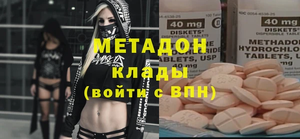 кокаин колумбия Абдулино