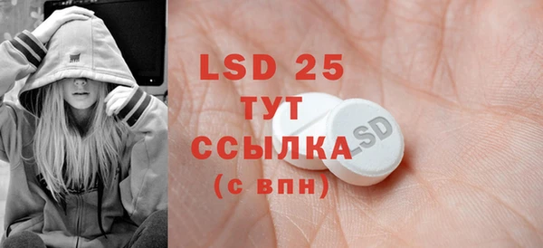 марки lsd Абаза