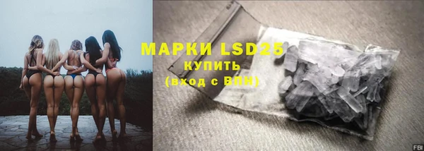мескалин Абинск