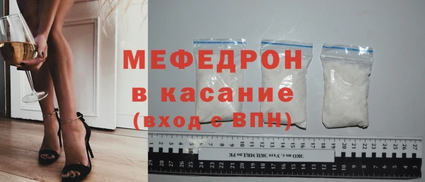 мескалин Абинск