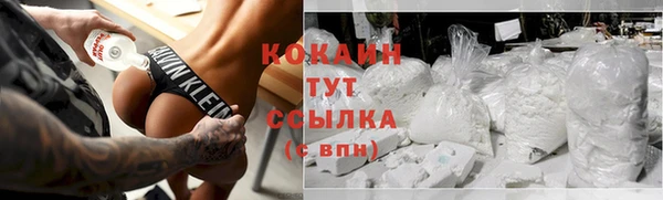 мескалин Абинск