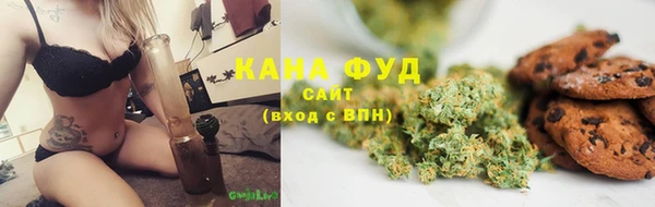 альфа пвп VHQ Алексин