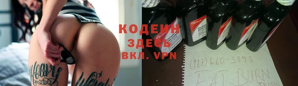 марки lsd Абаза