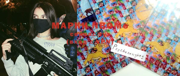 марки lsd Абаза