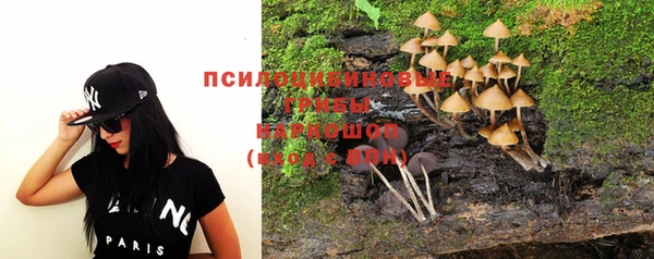 мескалин Абинск
