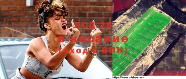 мескалин Абинск