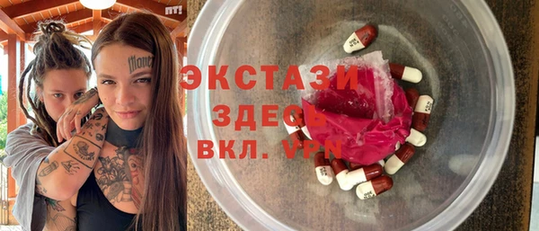мескалин Абинск