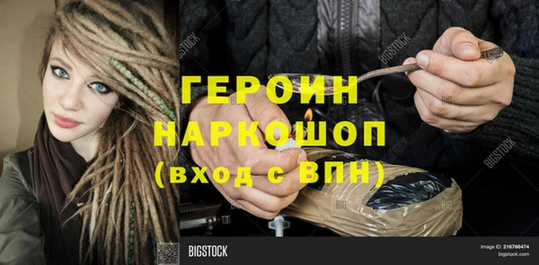 альфа пвп VHQ Алексин