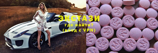 марки lsd Абаза