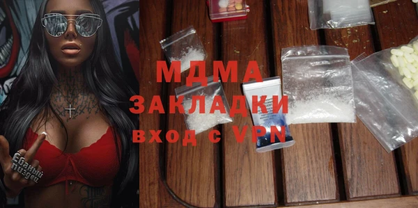стафф Алзамай