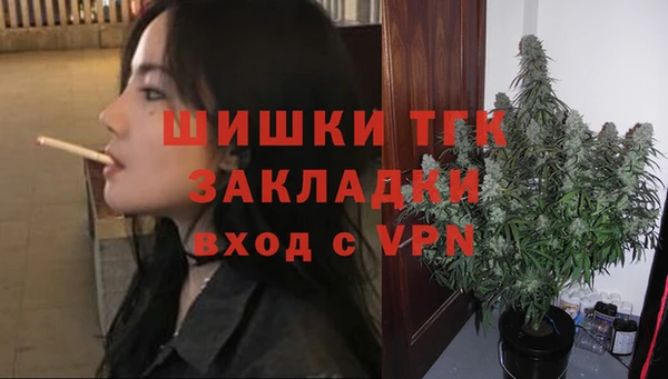 марки lsd Абаза