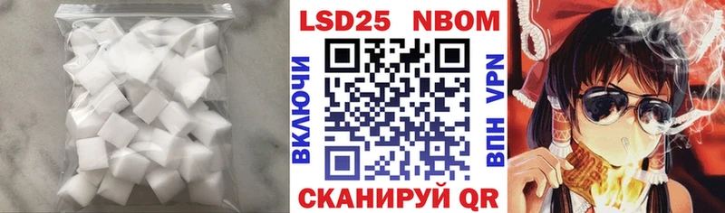 ЛСД экстази кислота  даркнет клад  Шимановск 