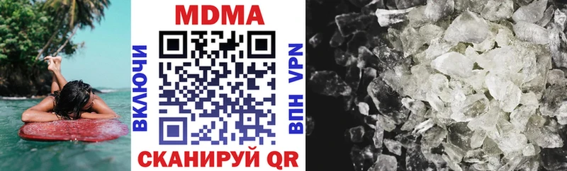 МДМА молли  Шимановск 