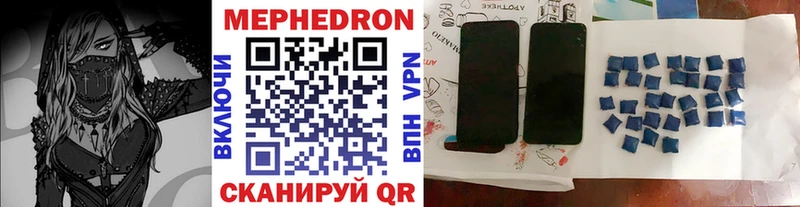 Меф 4 MMC Шимановск