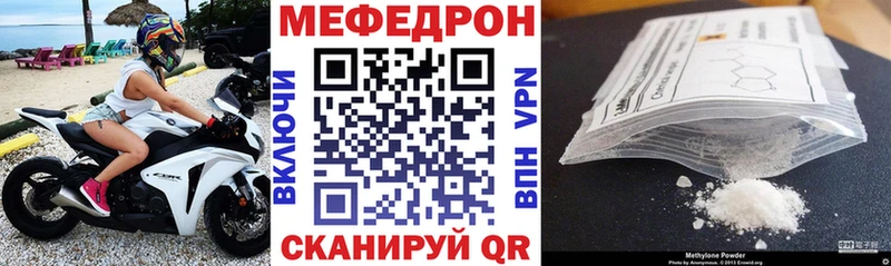 МЕФ мука Шимановск