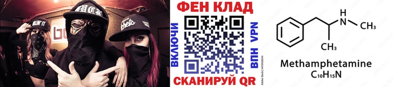 Метамфетамин витя  Шимановск 