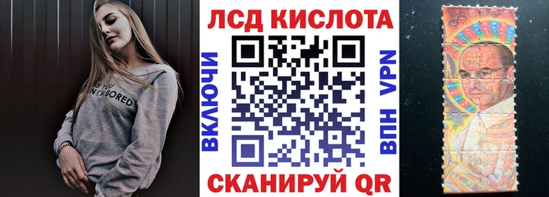 Марки 25I-NBOMe 1,8мг  нарко площадка телеграм  Шимановск 