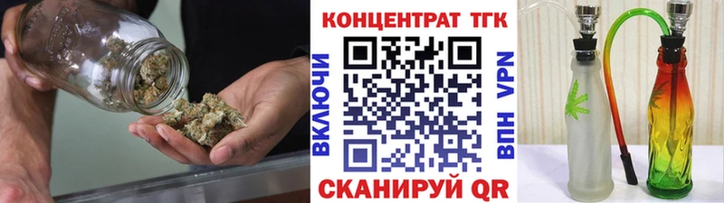 ТГК гашишное масло KRAKEN онион Шимановск