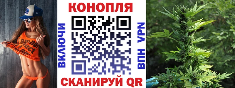 Каннабис тримм  даркнет формула  Шимановск 